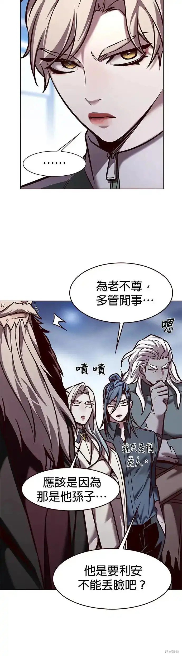 第286话