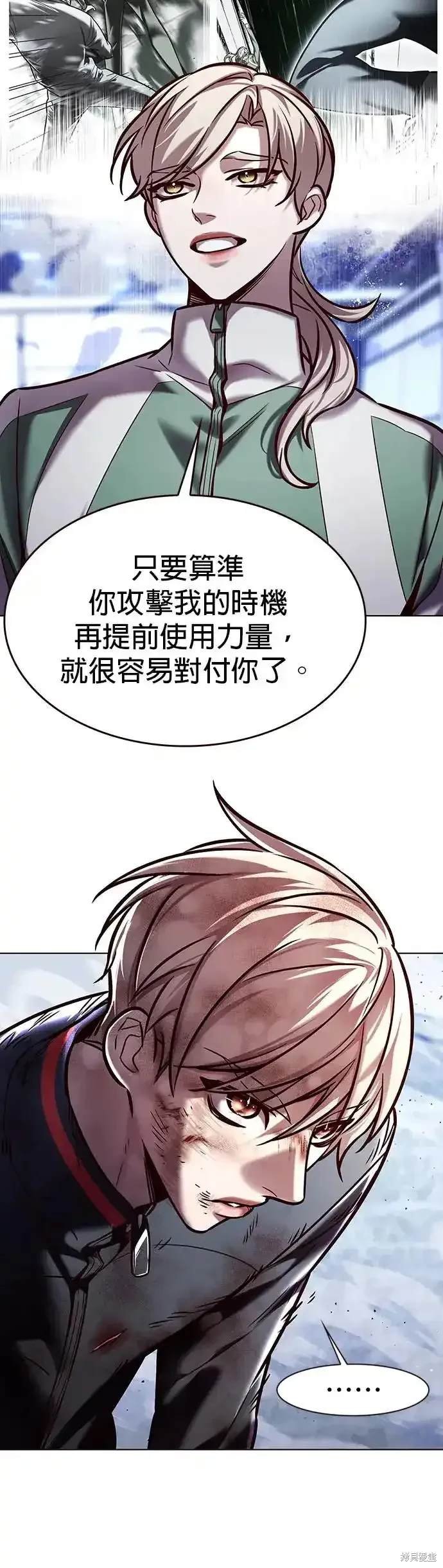 第287话