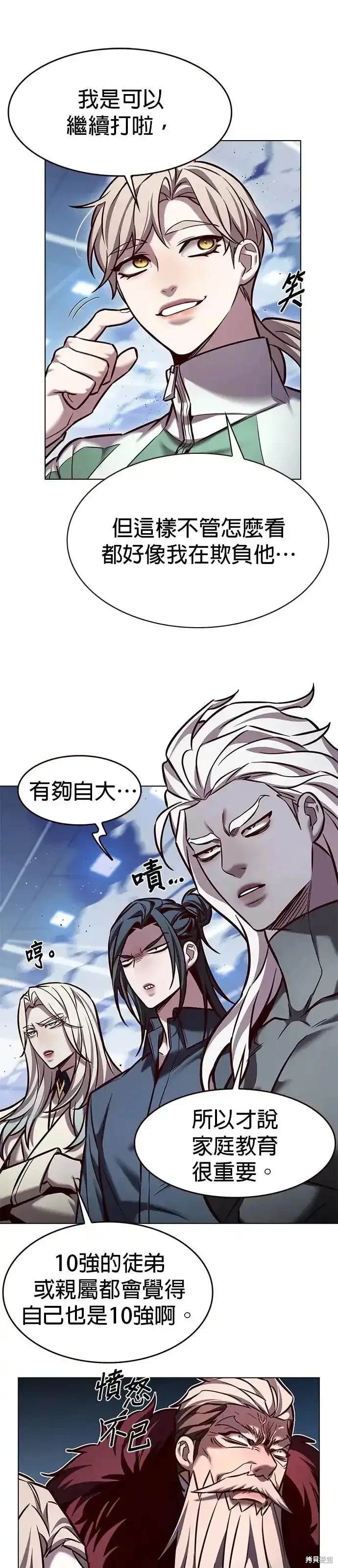 第287话
