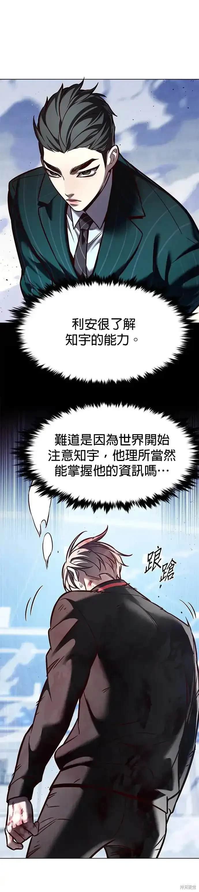 第287话