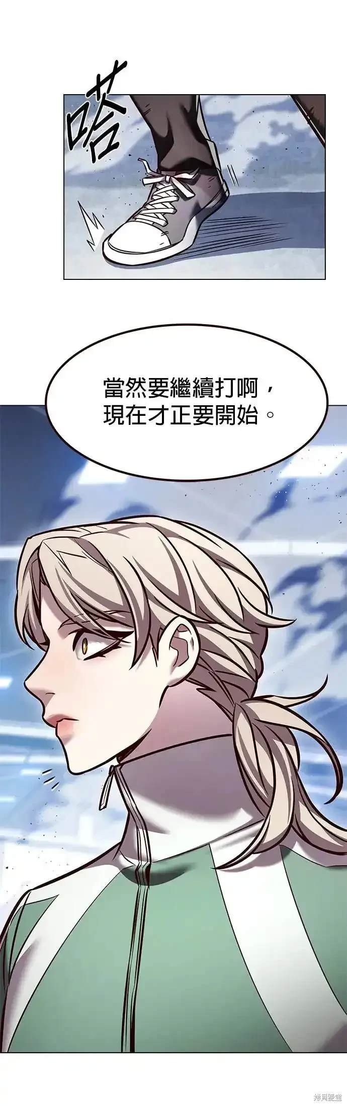 第287话