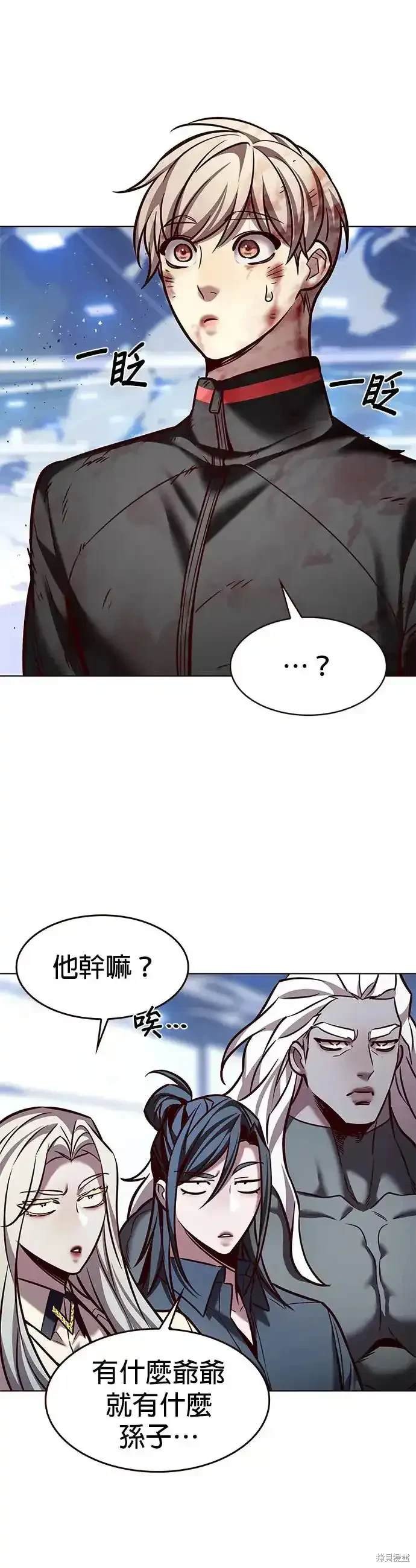 第287话