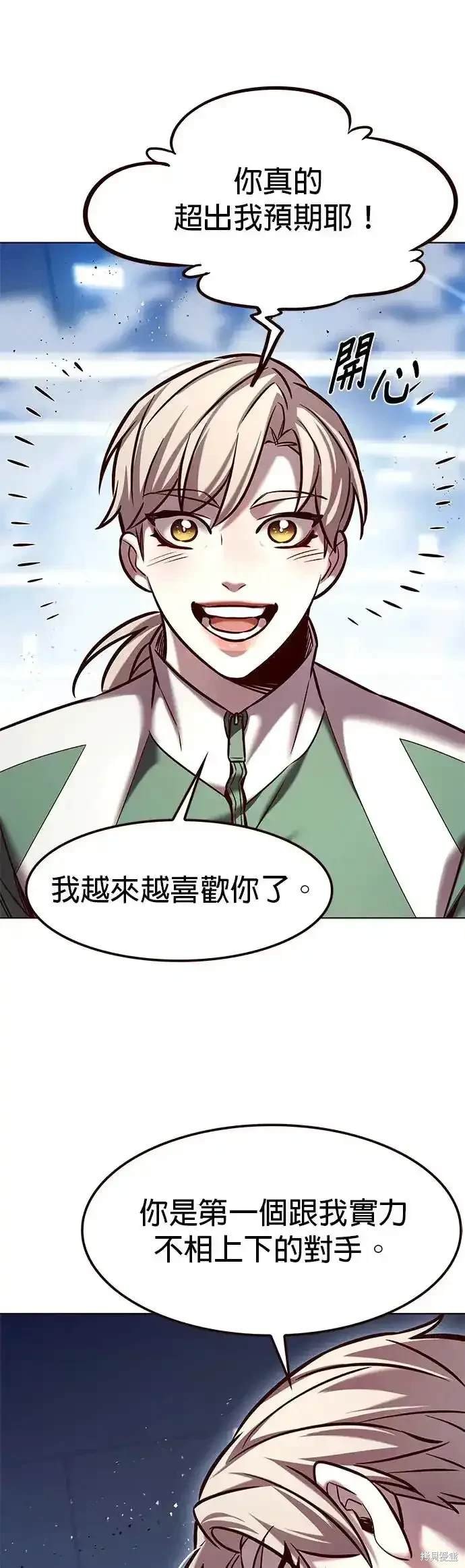 第287话