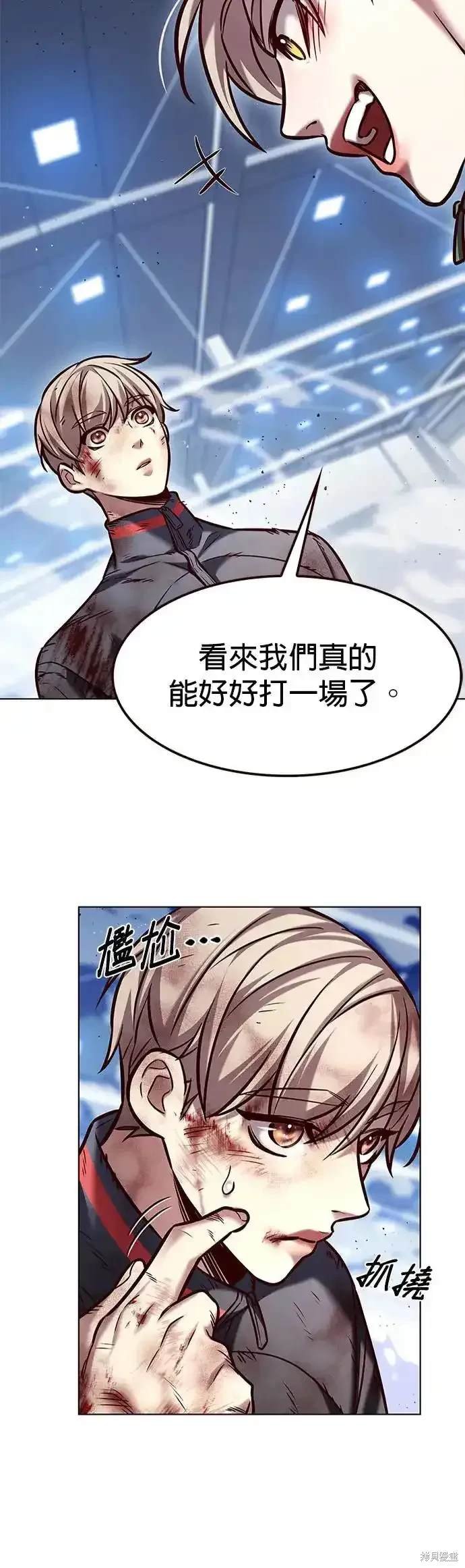 第287话