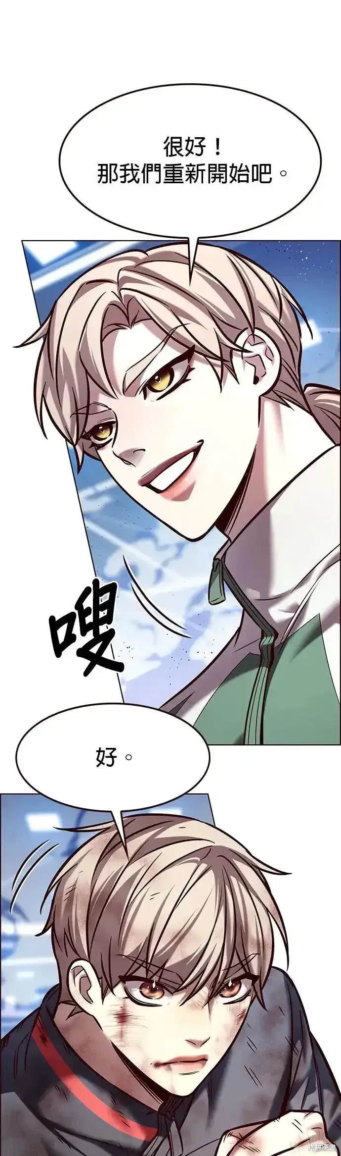 第287话