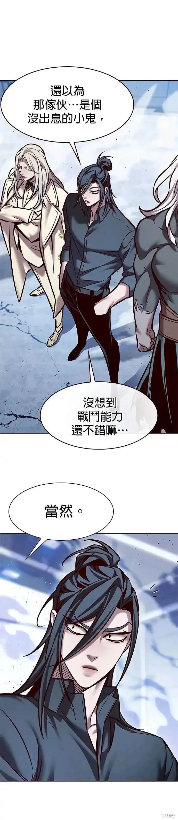 第287话