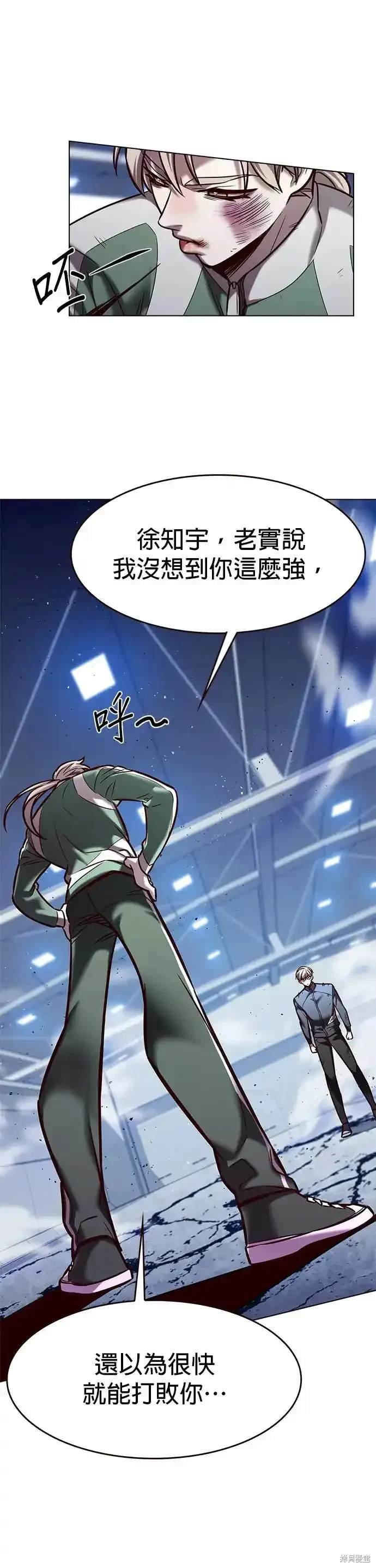 第287话