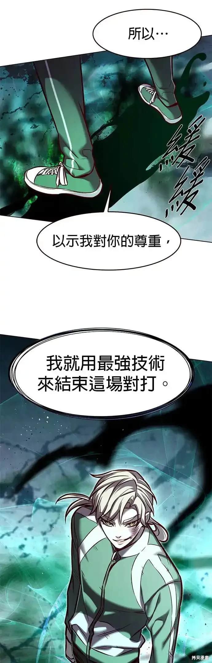 第287话