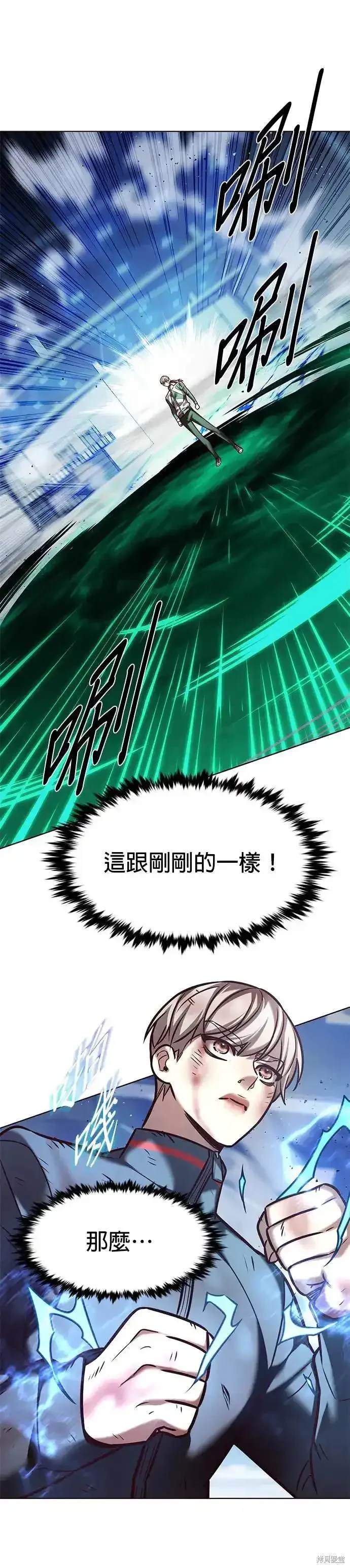 第287话