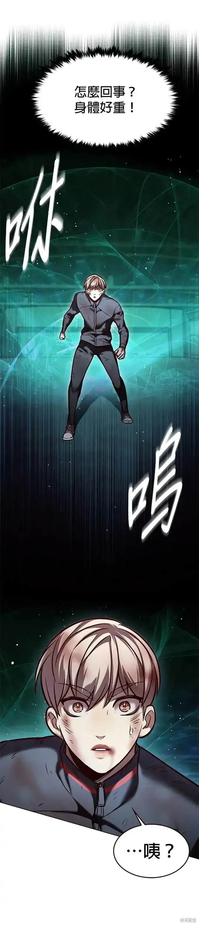 第287话