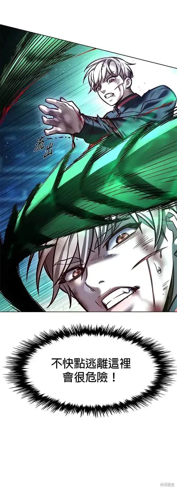 第287话