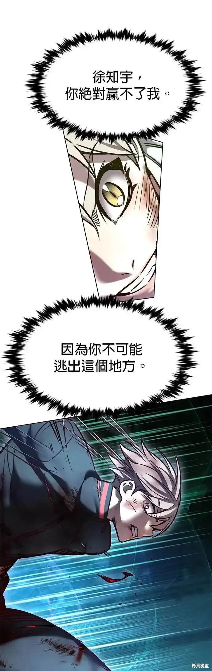第287话