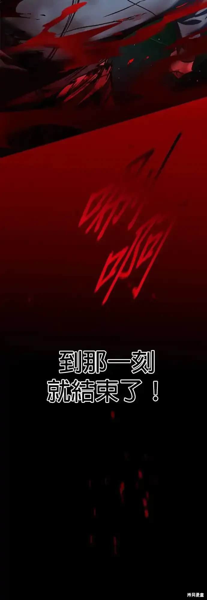 第287话