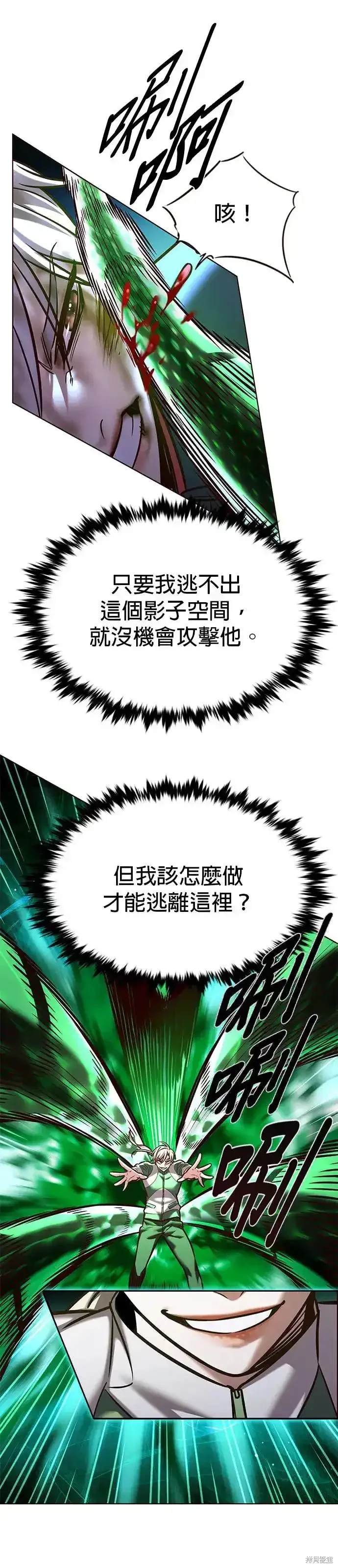 第288话