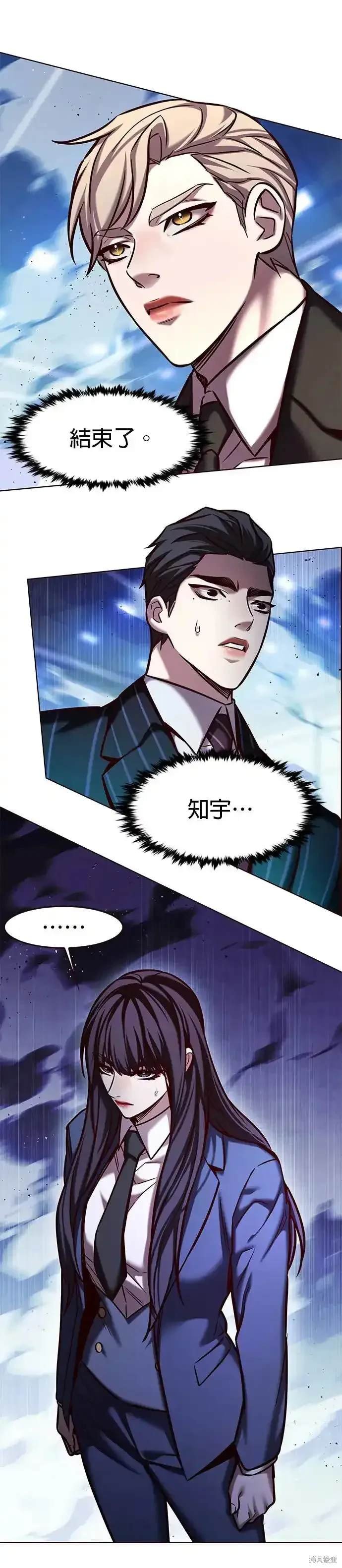 第288话