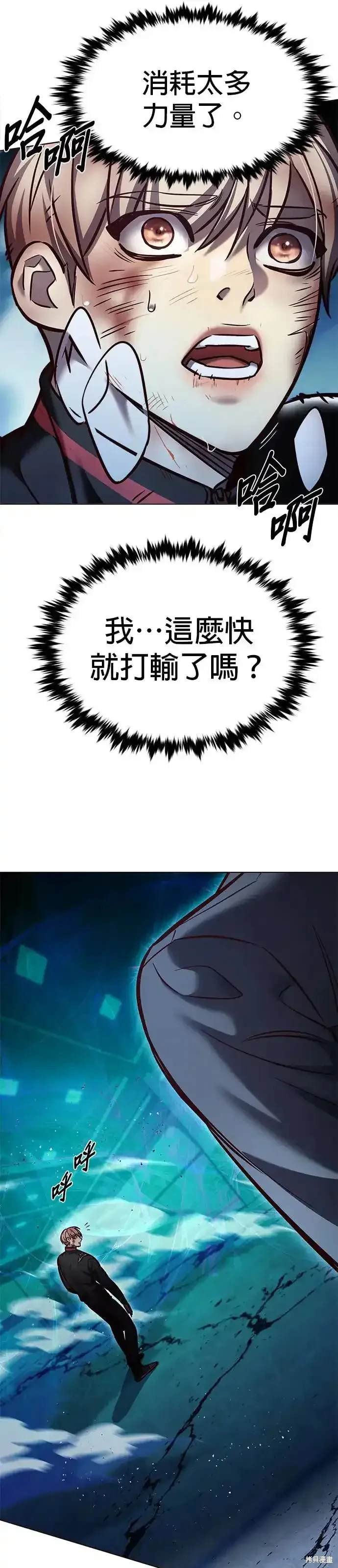 第288话