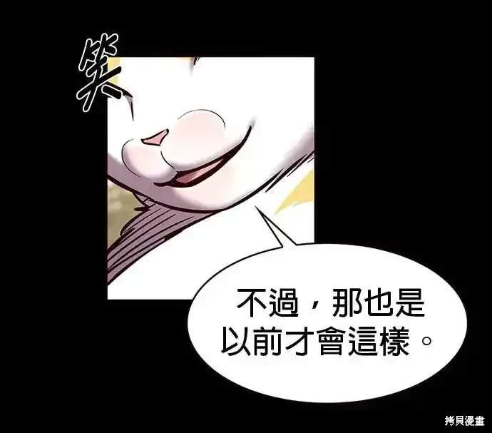 第288话
