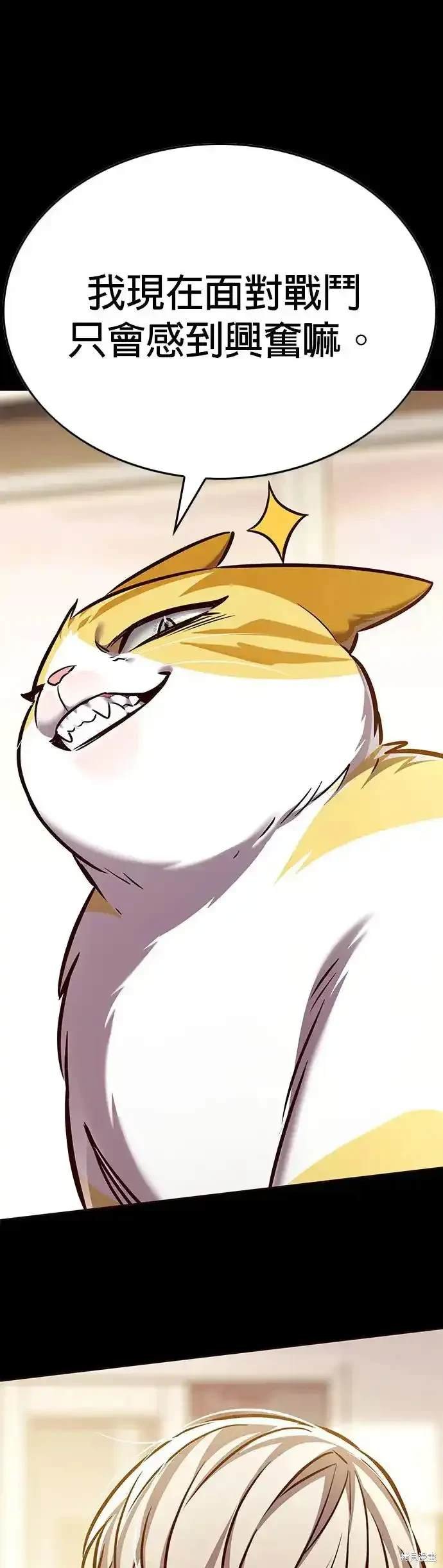第288话