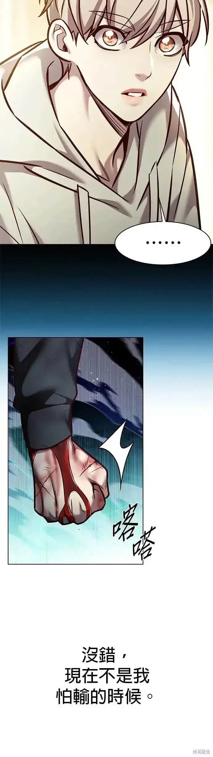 第288话