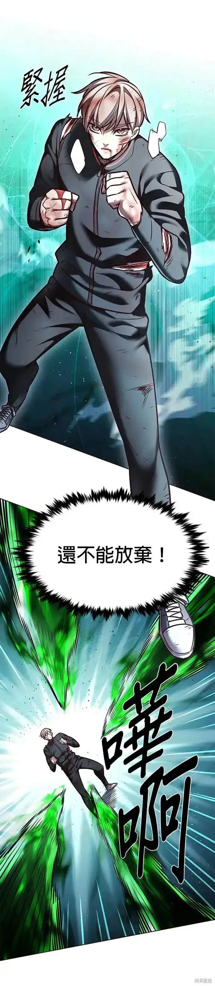 第288话