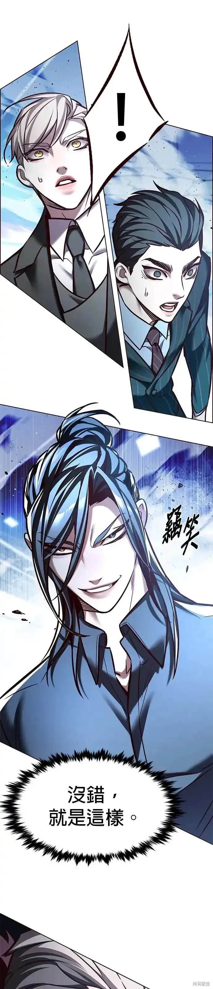 第288话