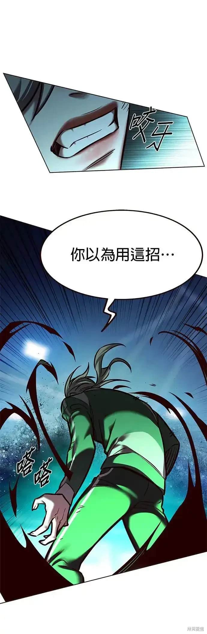 第288话
