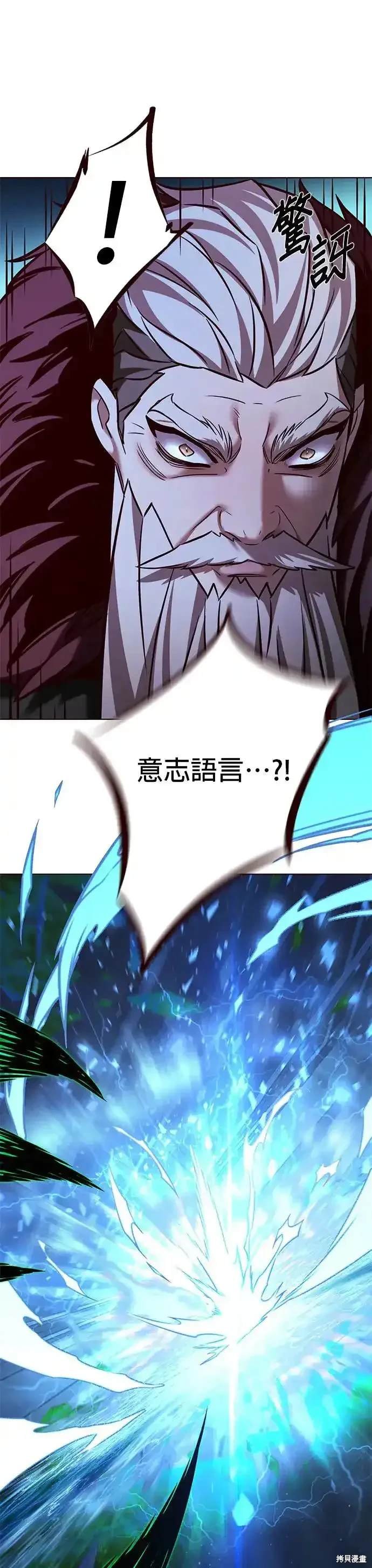 第288话