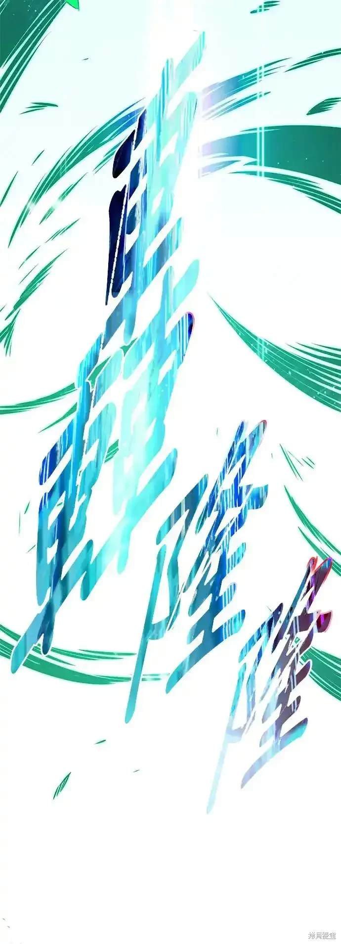 第288话