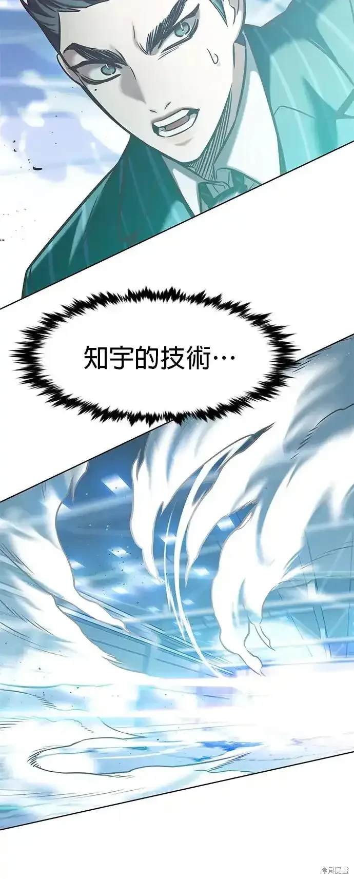 第288话