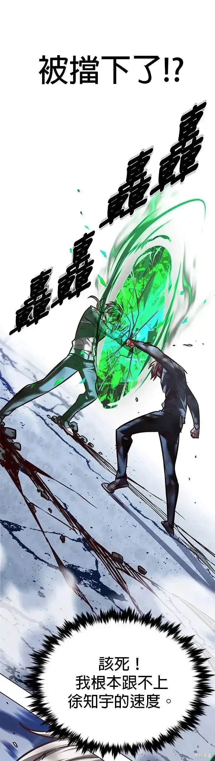 第288话