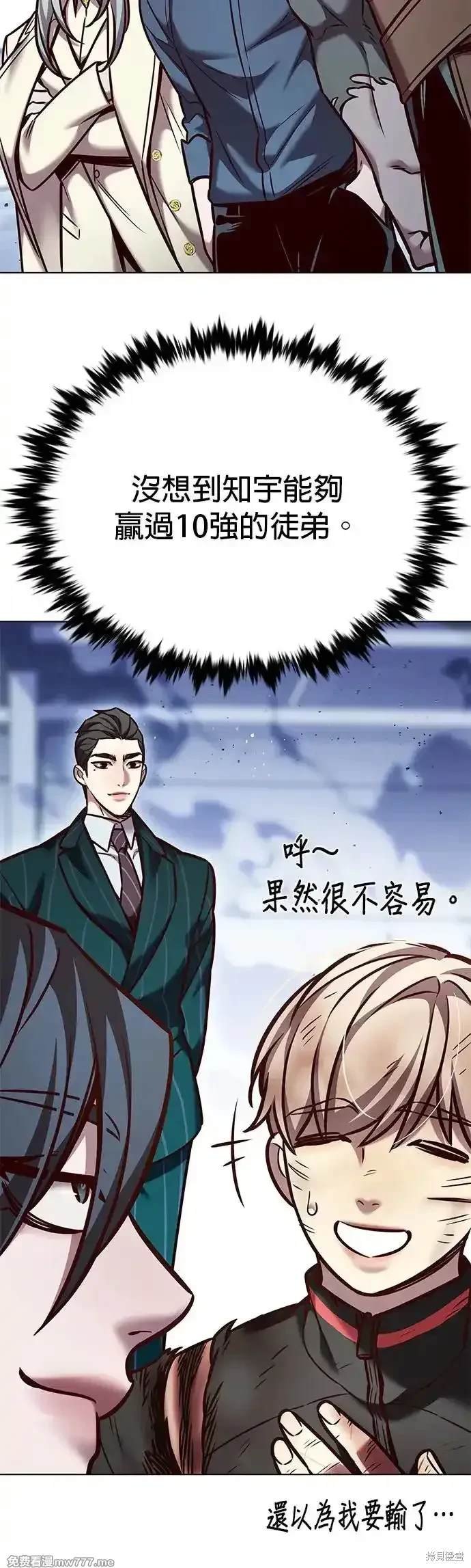 第289话