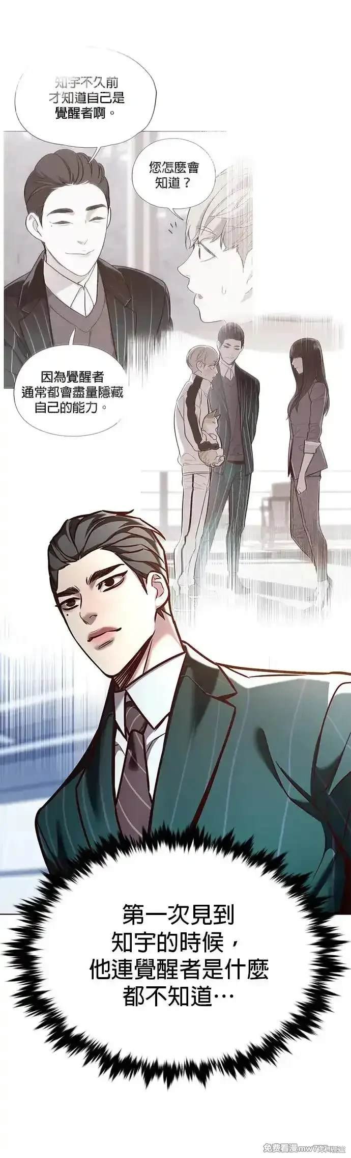 第289话