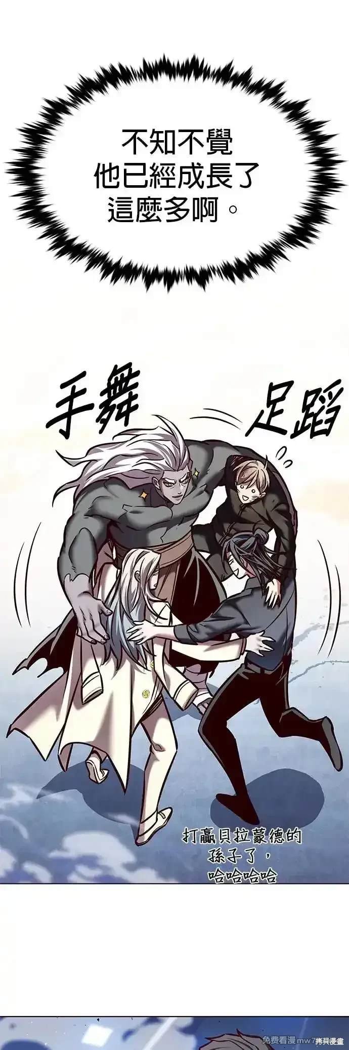 第289话