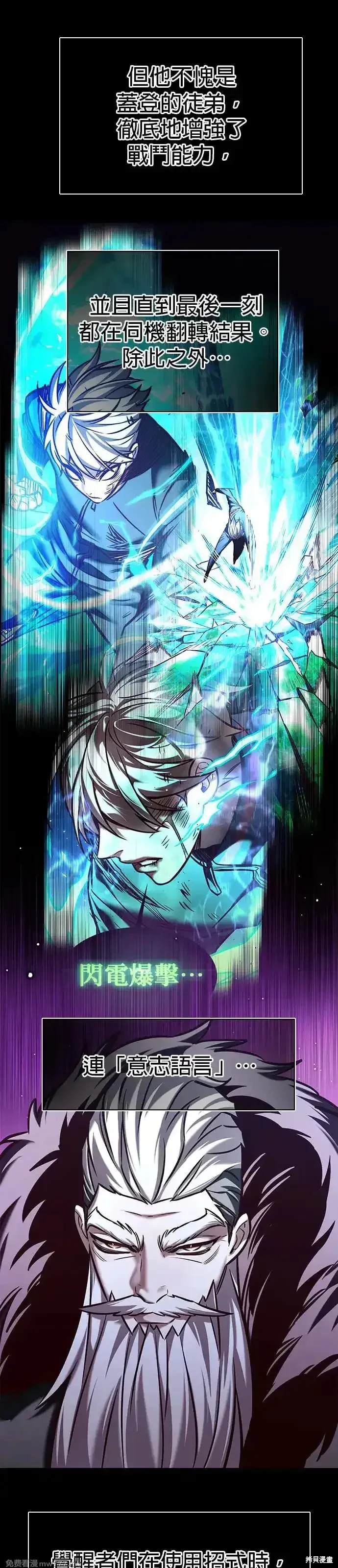 第289话