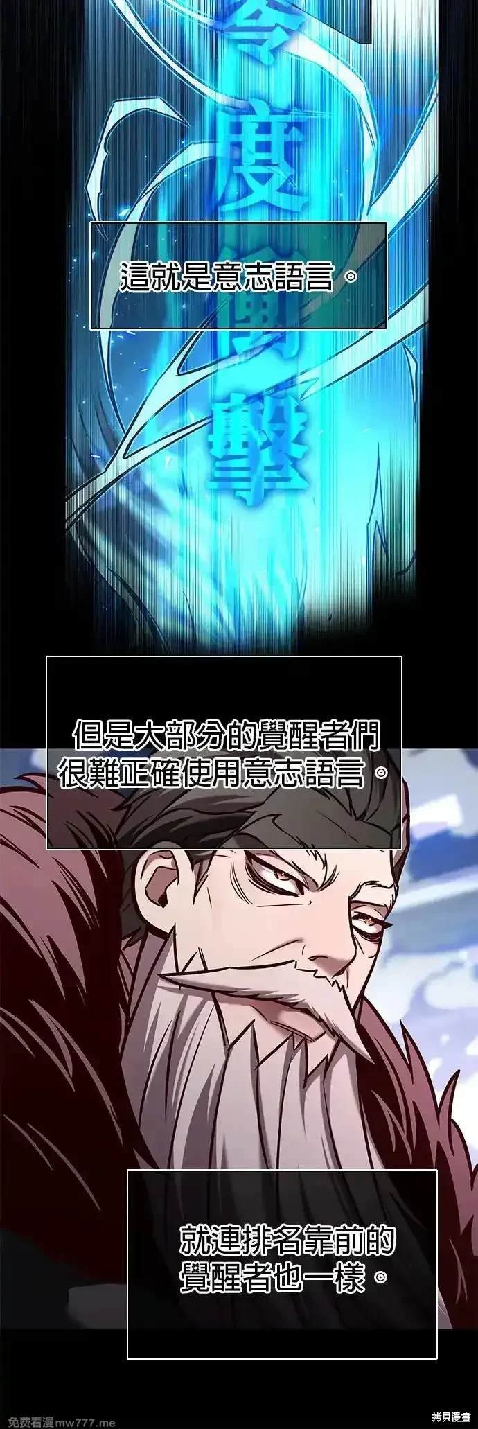 第289话