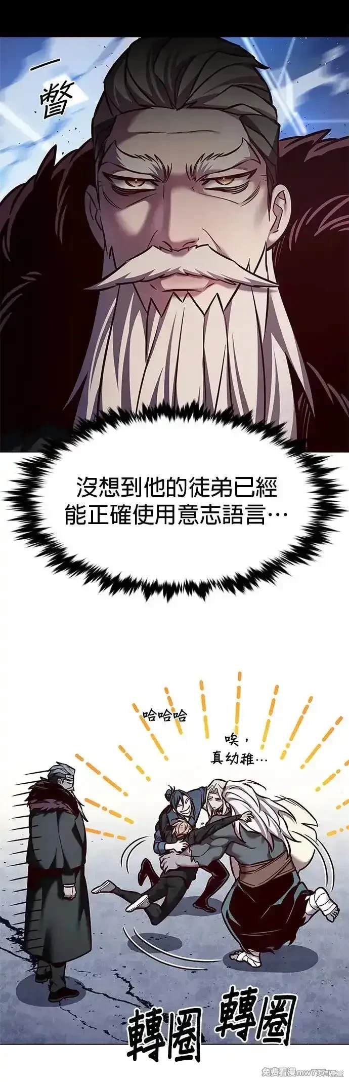 第289话