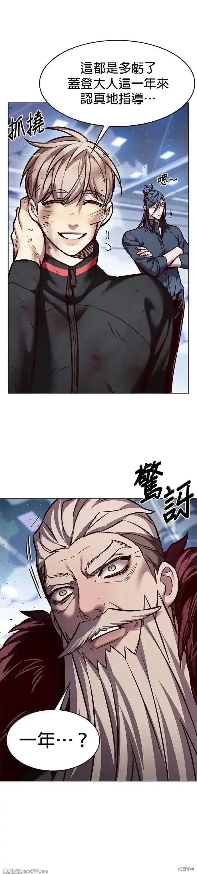 第289话