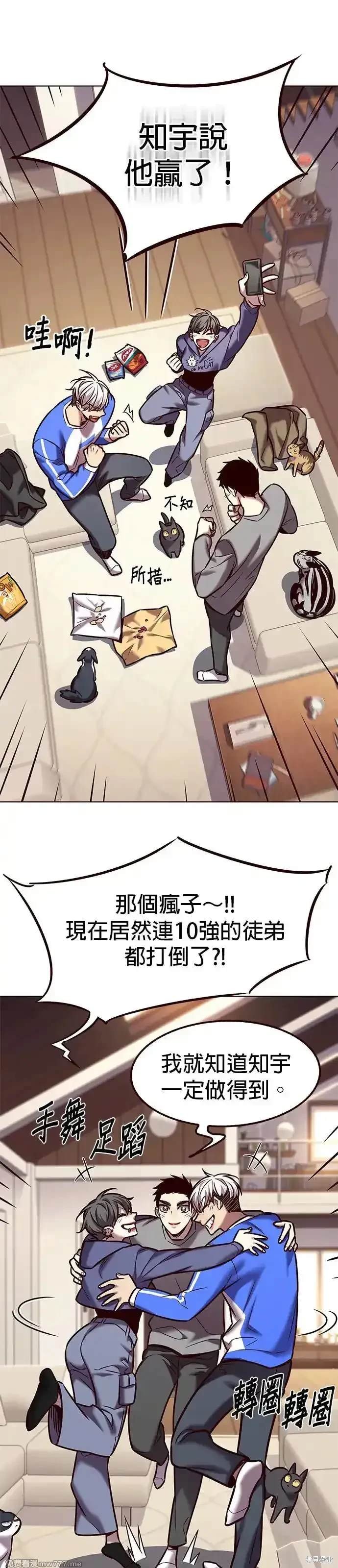 第289话
