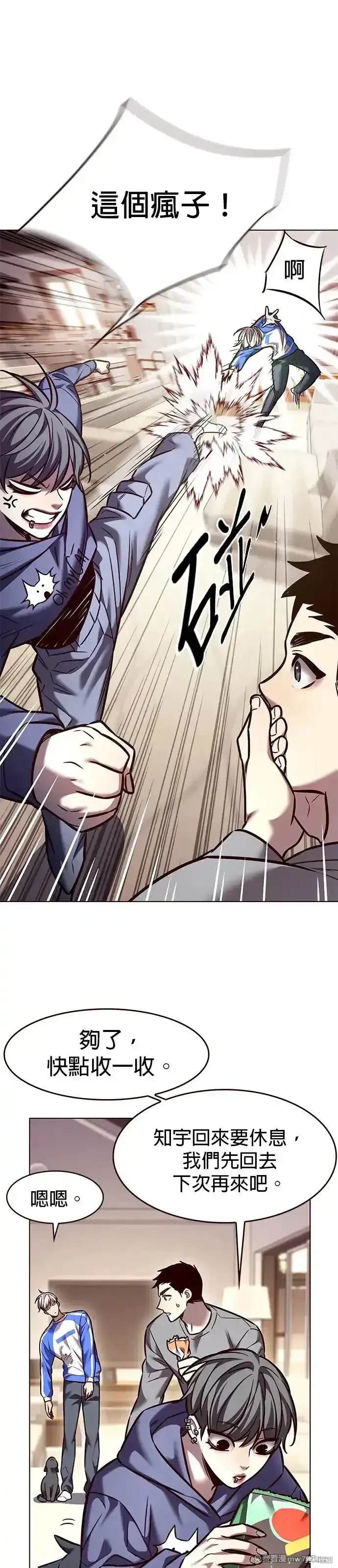 第289话