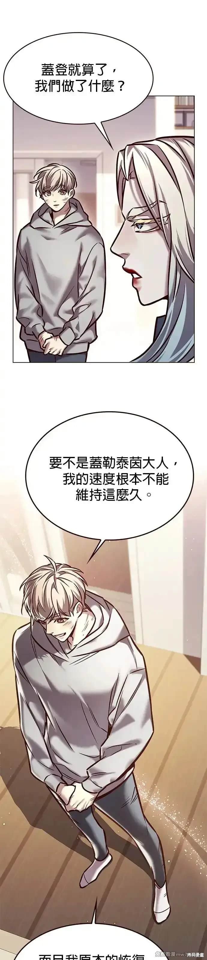 第289话