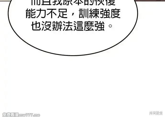 第289话