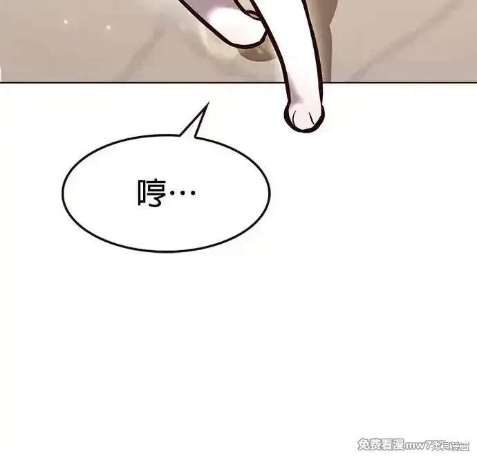 第289话
