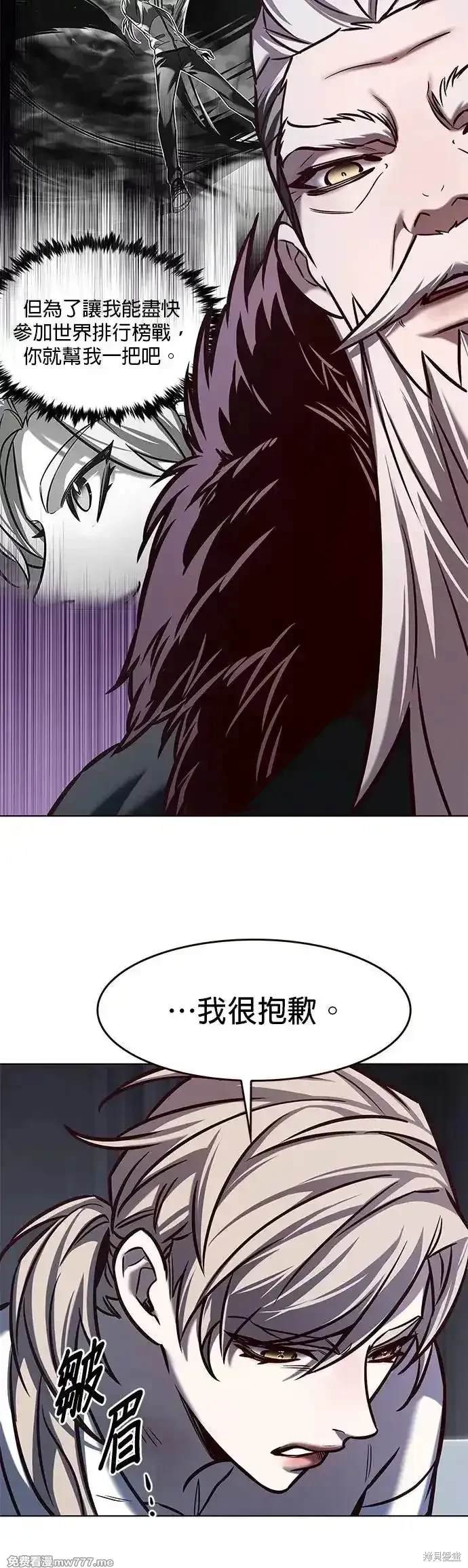 第290话