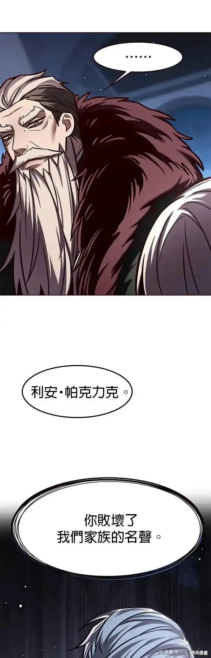 第290话