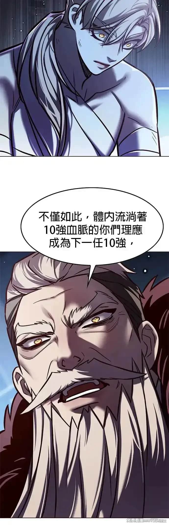 第290话