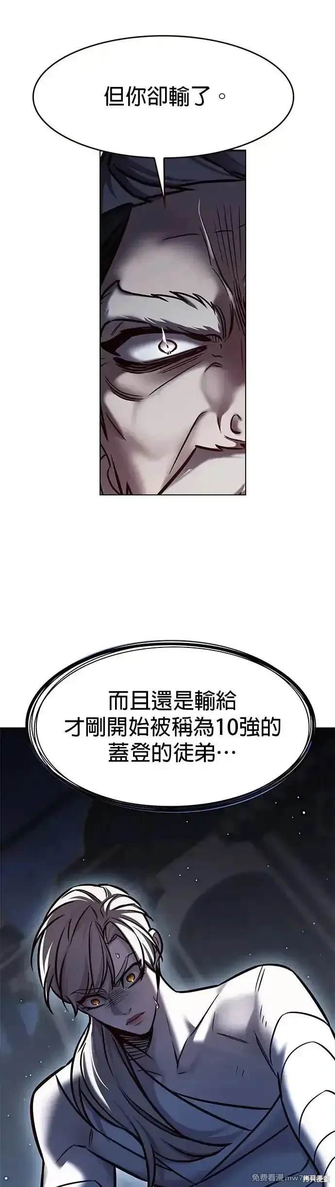 第290话