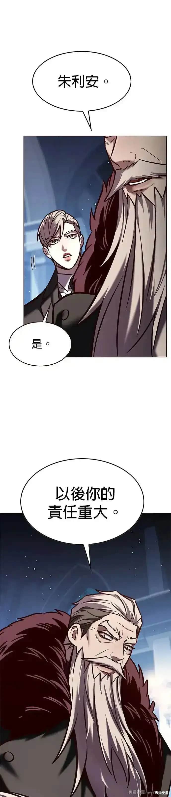 第290话