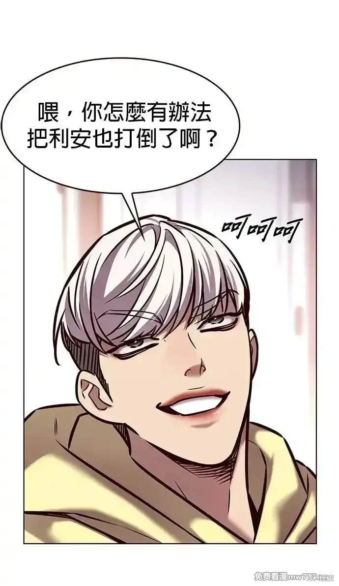 第290话