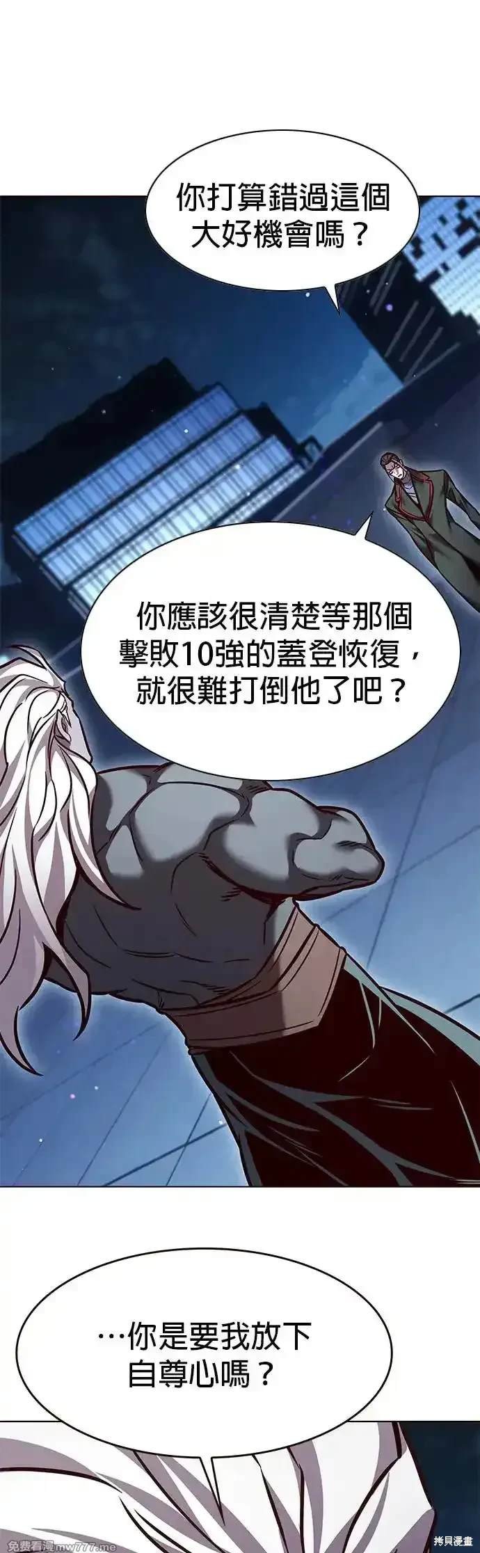 第290话