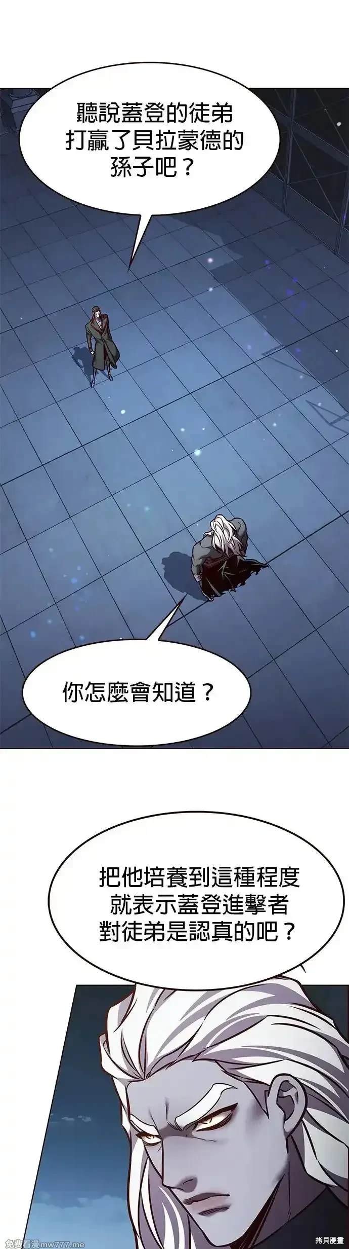 第290话
